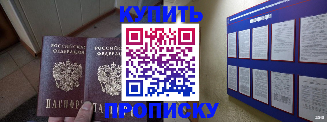 регистрация для школы в Кировской области